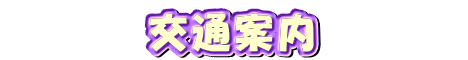 ʈē