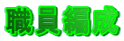 �E���Ґ�