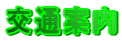 ��ʈē�